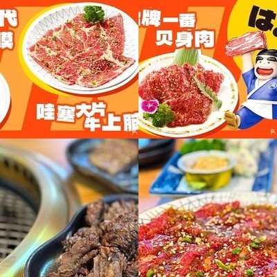 Rouwenwu·Yuanqiifen BBQ (Lize Tianjie Store)