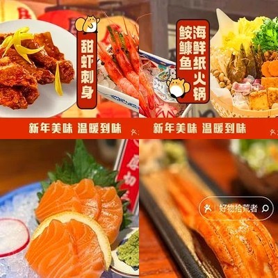 Jiǔ Běn Chāojí Jùzháo Yù (Lìzè Diàn) – Jiu Ben Super Izakaya (Lize Branch)