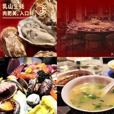 Da Yue Steam Seafood (Li River Store)