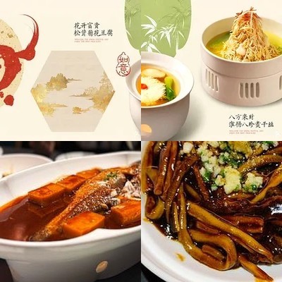 Hubu Spring·Huaiyang Cuisine (Liweihui Branch)
