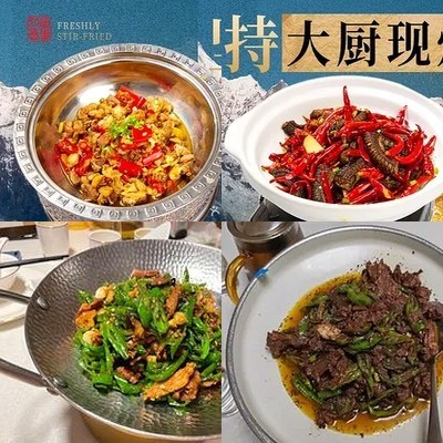 Zǎo'ān Lónghuí·Xiāngcài (Xīgúò Dìdiàn)