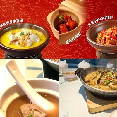 Xi Hong Tian · Xiang鄂 Xiao Guan (Fengguan Lu Store)
