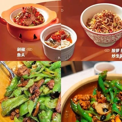 Xiang Wei Chun Hunan Small Cuisines · Live Stir-Fried Over High Heat (Xing Guang Jie Store)