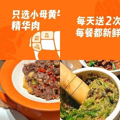 Xiang La La Stir-fried Yellow Beef (Lize Longhu Store)