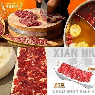 Xian Niu Ji Chuan Shan Min Ròu Huǒguō (Li Ze Tian Jie Dian)