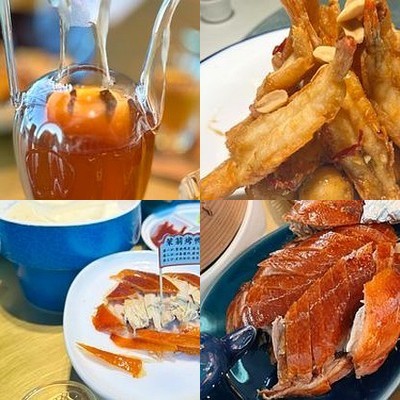 Xiao Die Li Tang · Beijing Cuisine · Roast Duck (Ping An He Xing Center Store)