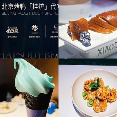 Xiao Da Hong Roasted Duck (Lize Store)