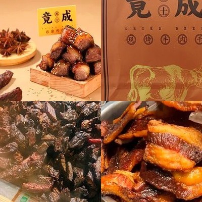 Dushijin Jiangcheng (Longhu Lizhi Tianjie Dian)
