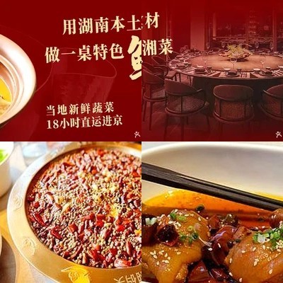 Xiaoxiang Miao (Li River Pier Branch)