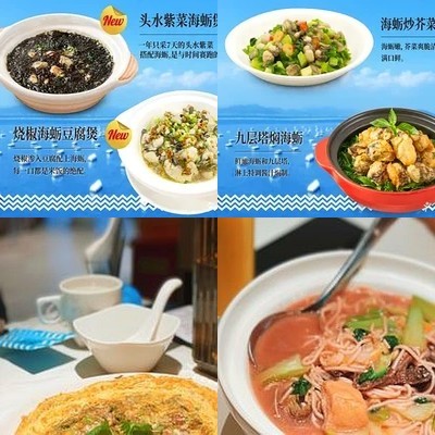 Putien (Lizhi Tianjie Store)