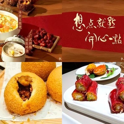 Tsai Lan Dim Sum & Yue Cuisine (Lize Tianjie Branch)
