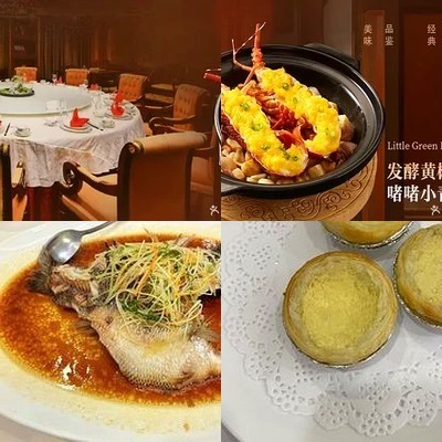 Yue Pin Xuan Yue Cai (Xi Guo World Store)