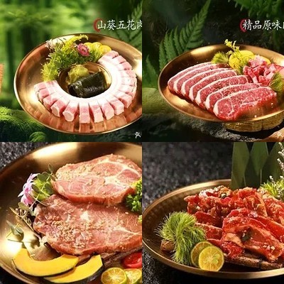 Hopon (Wukeshan Tapiling Store)