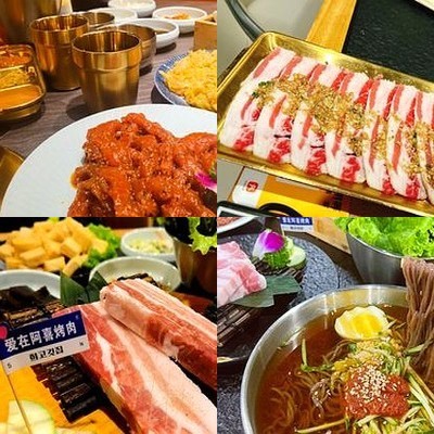AXi BBQ (Wukeshan Store)