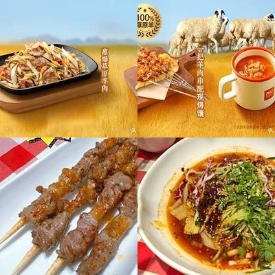 Sibei (Beijing Wukeshan Wanda Store)