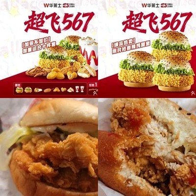 Wallace Global Gourmet (Pukongshan Branch)