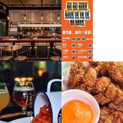 京A Taproom·Jīngǎi Cān Bā (Wǔkē Sōng Diàn)