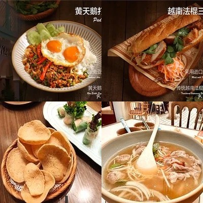 Pho The One Fu Wan Vietnamese Restaurant (Pukuaosong Wanda Branch)