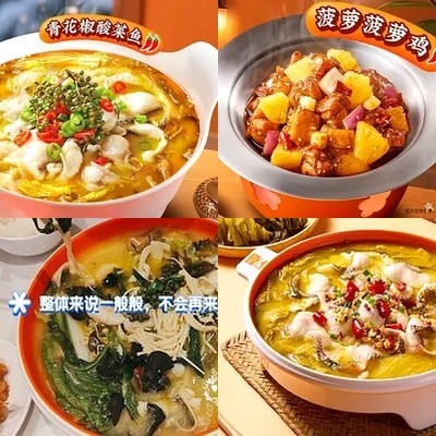 You Ni Zai Wei Di (Wugu Shan Branch)