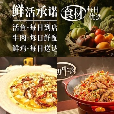 Tai Er Su Cai Yu (Beijing Wukeshan Wanda Store)