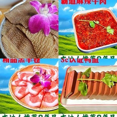 Guo Shou Chongqing La Huoguo (Wu Ke Song Hua Xi Store)