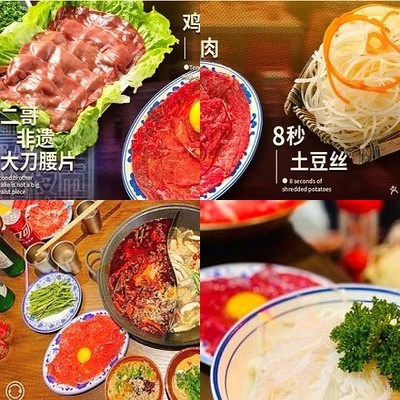 Ping Jie Hot Pot · Gong Lou Night Market (Wukeshan Branch)