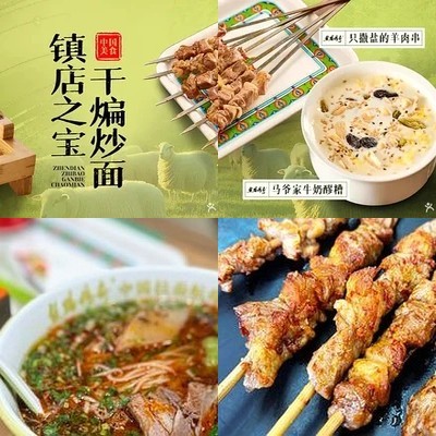 Silk Road Legends·China Ramen Aircraft Carrier Restaurant (Wukeshan Branch)