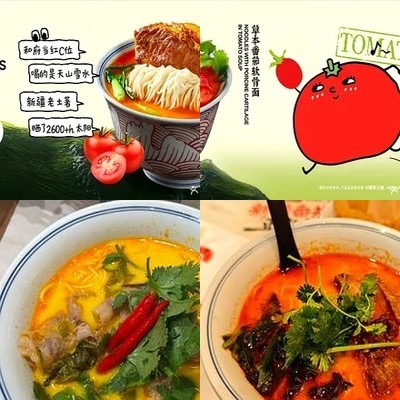 H&K Ramen (Wukeshan Wanda Store)