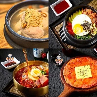 Yishen Dian Chan Jin Tang (Wukeqi Song Wanda Store)