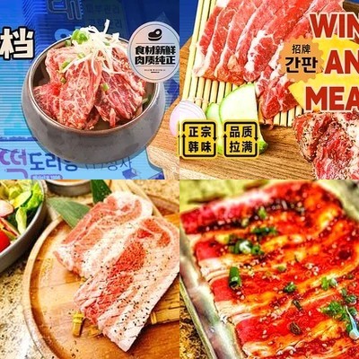 Beixi Seoul BBQ & Tavern