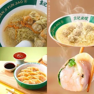 Yuan Ji Cloud Dumplings (Harmony Live Store)