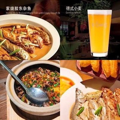 KONG Jiada Xiao Guan · Jiaguan (Hua Xi Dian)