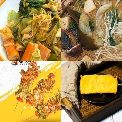 Liu Wenxiang Mala Tang (Wukeshan Branch)