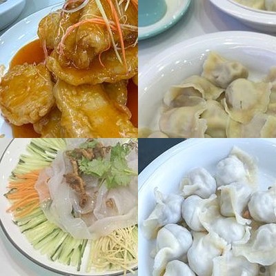 Lao Bian Jiao Zi Guǎn (Wudaoku Diàn)