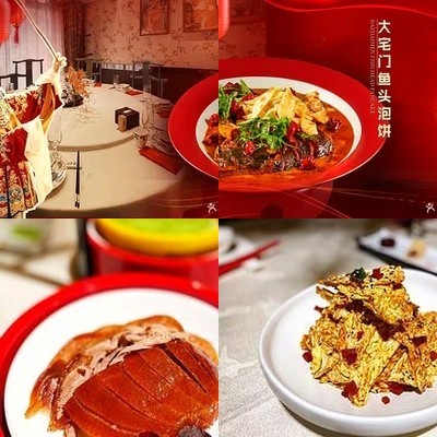 Beiping Food Studio · Peking Duck (Core Area Branch)