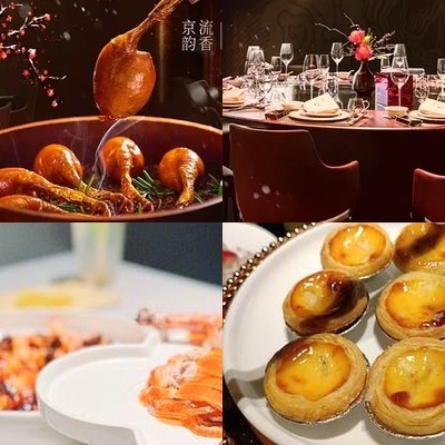 Xiu Er Si Jiu Cheng - Xin Jing Cai (Wudao Ku Store)