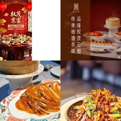 Quánmó·Jìnyàn (Wúdàoqū Gòuwù Zhōngxīn Dìdiàn)