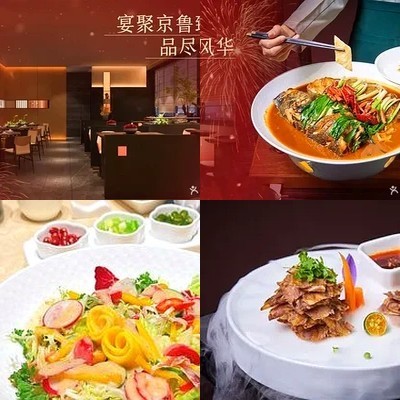 Jing Xiang Hui · New Beijing Cuisine · Creative Fusion Dishes (Wudaoying Branch)