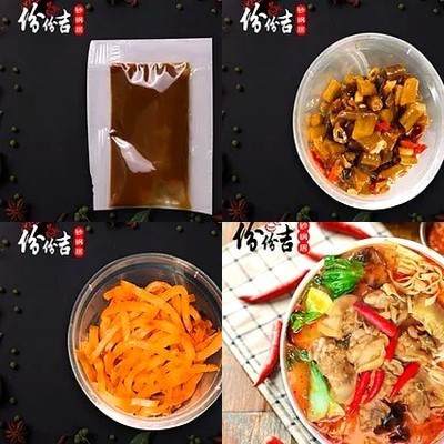 Fenfen Ji Clay Pot Kitchen