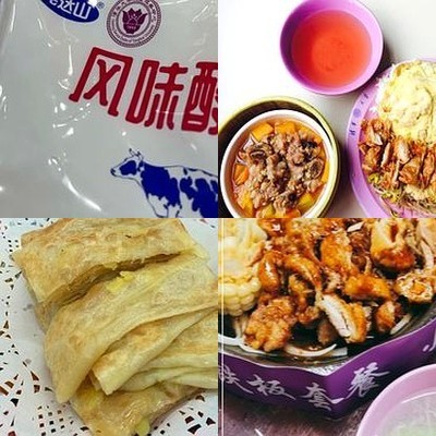 Tsinghua University - Guanyu Garden Restaurant