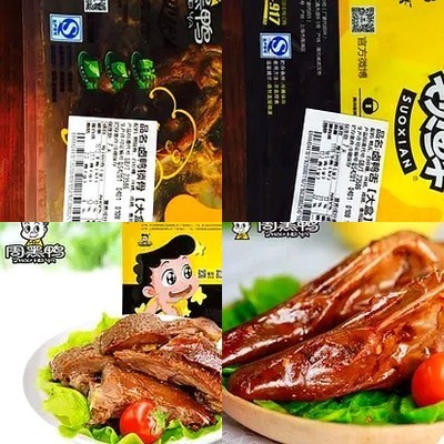 Zhou Hei Ye (Beijing Wudaokou Huaying Garden Store)