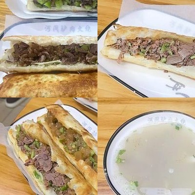 Fu Lu Hui Luo Rou Huo Shao (Xue Qing Lu Store)