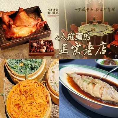 Jinshi Lin • Xin Yu Cai (Jin Ma Da Xia Dian)