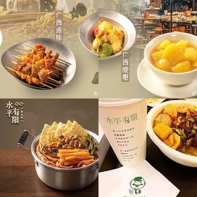 Hukou Limited Liuzhou Lucao (Wudaoqiu Branch)