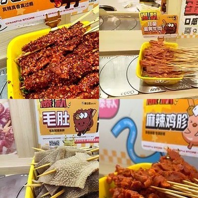 Xianshi Duo Huiuan Turn-Table Hot Pot (Wudaoying Shopping Center Store)