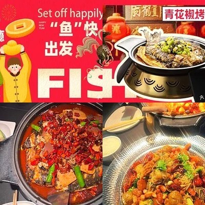 La Shang Wen · Kao Yu · Jianghu Chuan Cai (Wudaokou Direct Store)