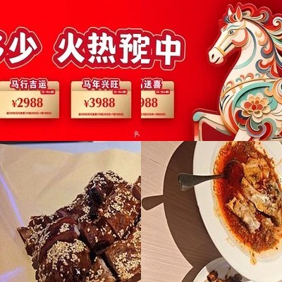 Meizhou Dongpo (Tsinghua Yuan Branch)