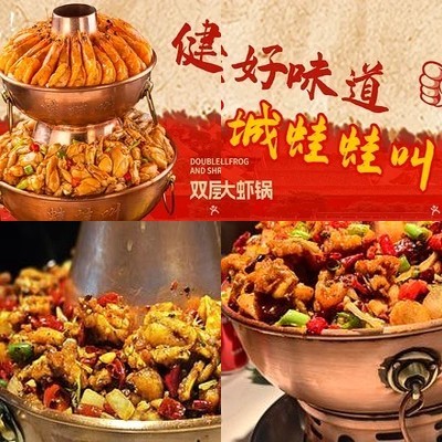 Jing Cheng Wa Wa Jiao Tong Pot·Gan Guo (Wutaodiqu Zongde)