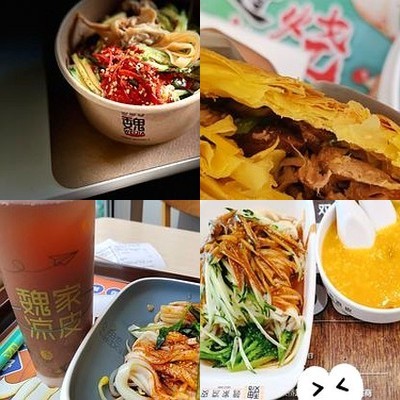 Wei Jia Liang Pi (Financial Street Branch)