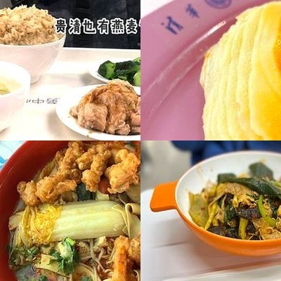 Tsinghua University-Zhuijin Garden Restaurant